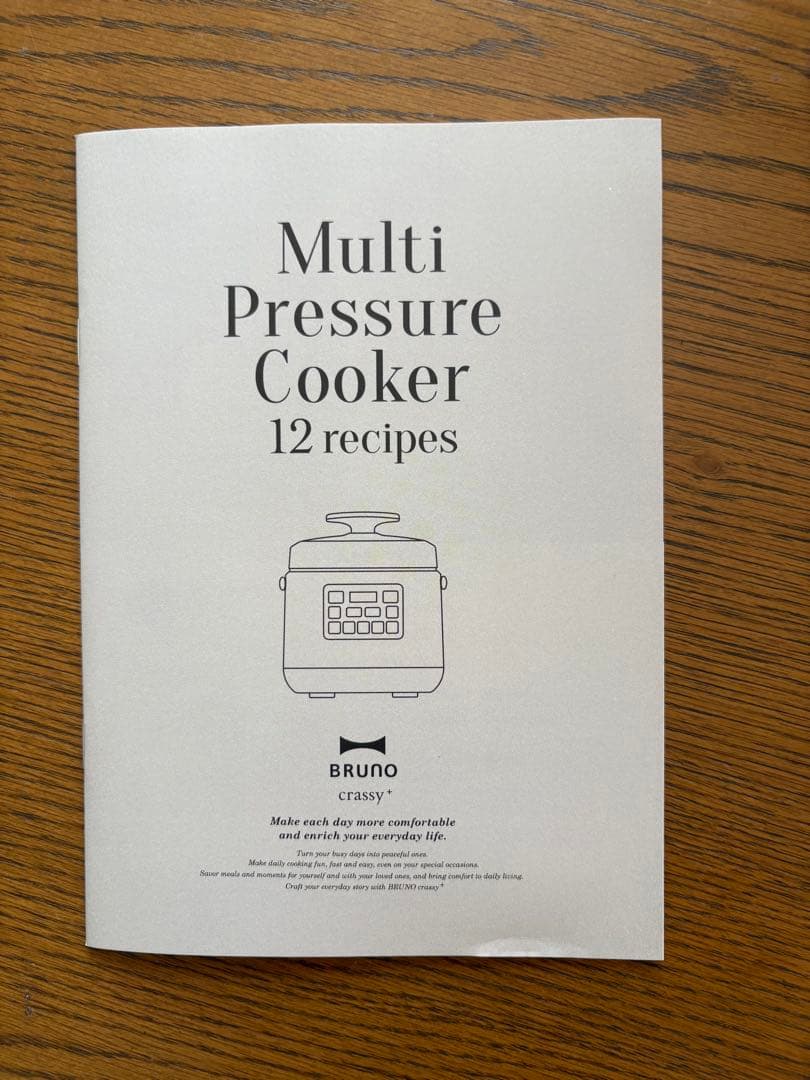BRUNO・Multi Pressure Cooker・マルチ圧力クッカー