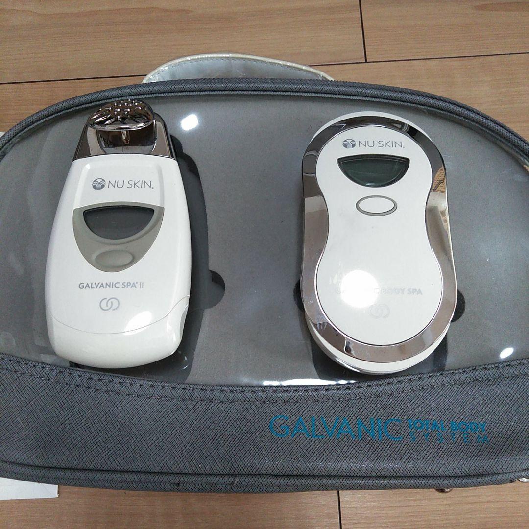 ニュースキン　ガルバニックス