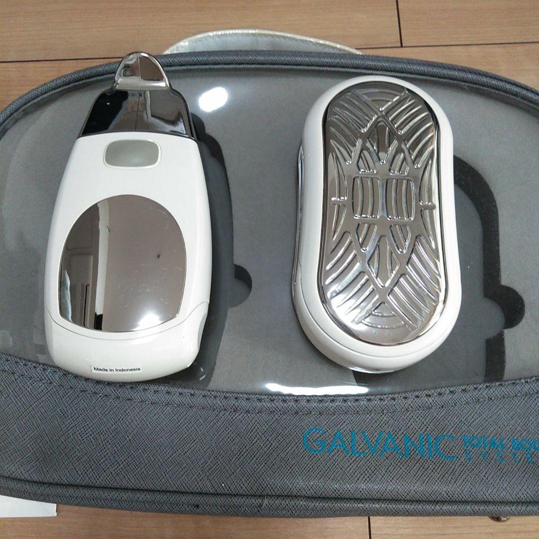 ニュースキン　ガルバニックス