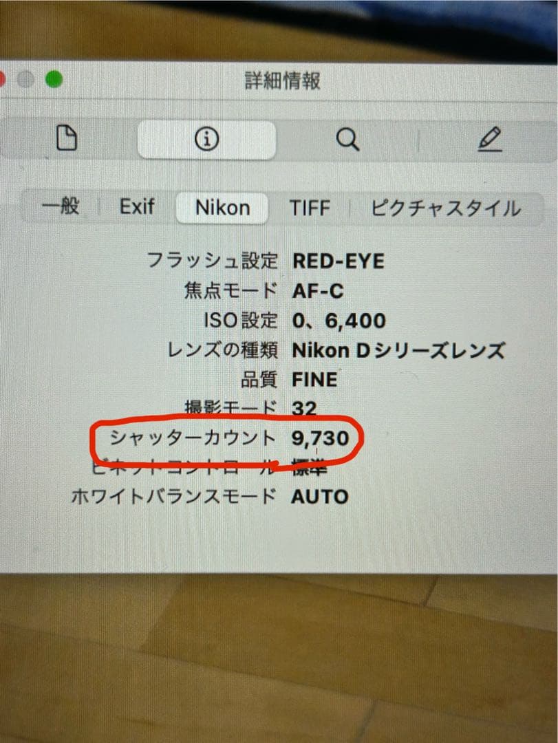 【値下げ交渉ok】D700 60mm 2.8G/28-300 3.5-5.6 G