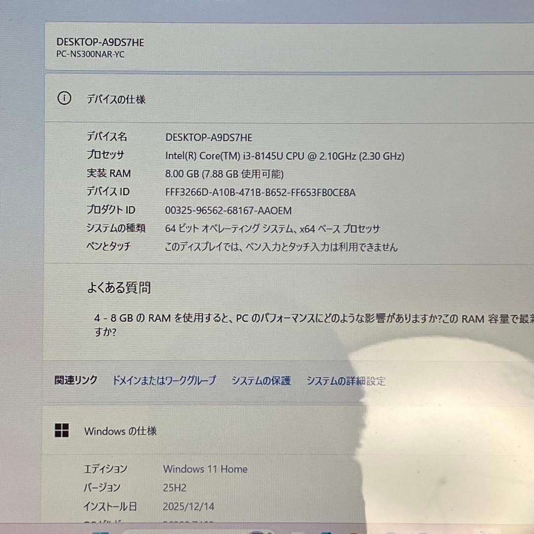 Lavie Win11 8世代i3/RAM8GB/SSD256GB