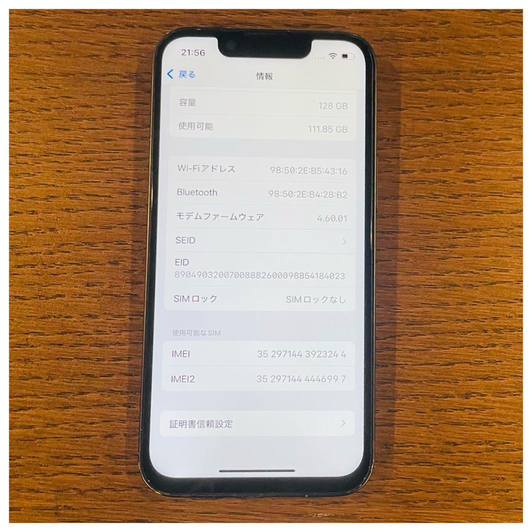 iPhone13mini 本体 ブラック 128GB SIMフリー 本体