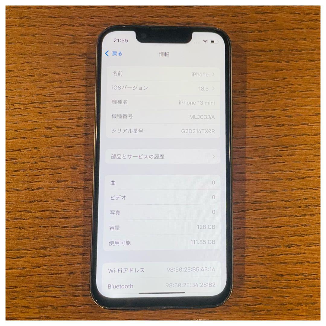 iPhone13mini 本体 ブラック 128GB SIMフリー 本体