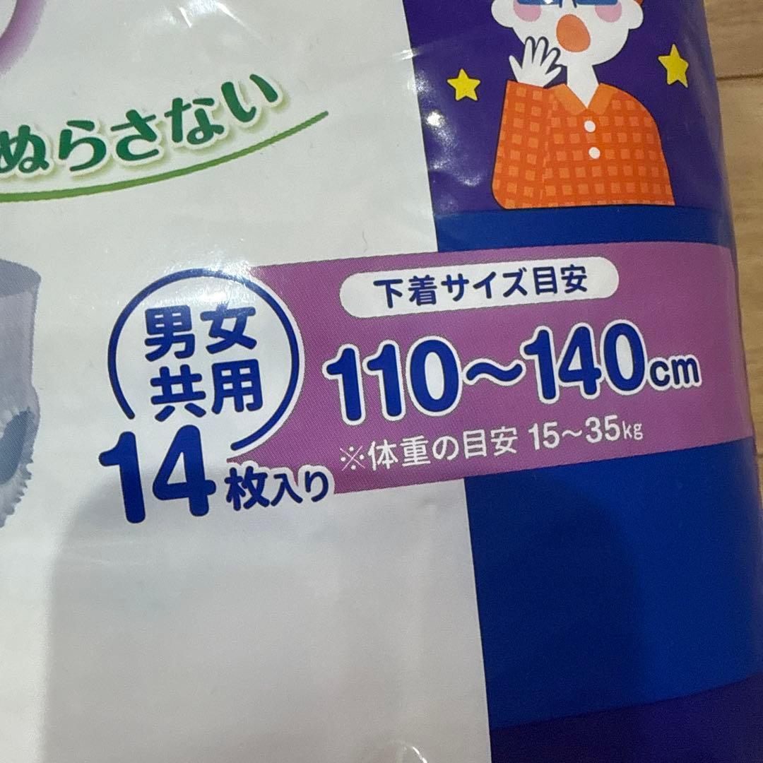 【12袋セット】グーン ナイト ジュニア パンツ 14枚入り