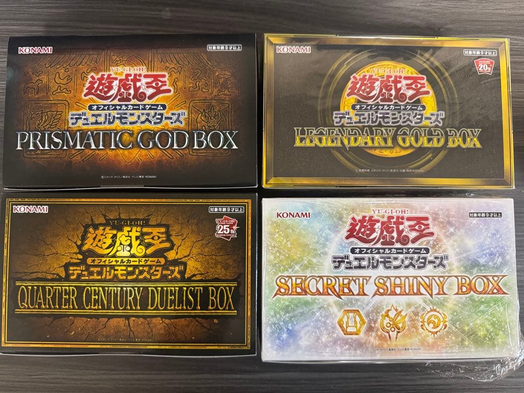 遊戯王　12月　年末箱セット　未開封テープ付き