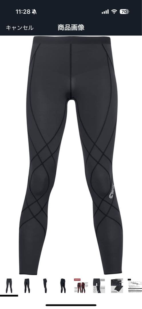 CW-Xメンズ ジェネレーターモデル (ロング丈) HZO669