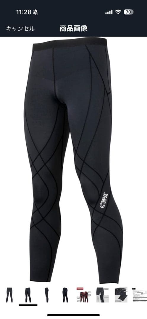 CW-Xメンズ ジェネレーターモデル (ロング丈) HZO669