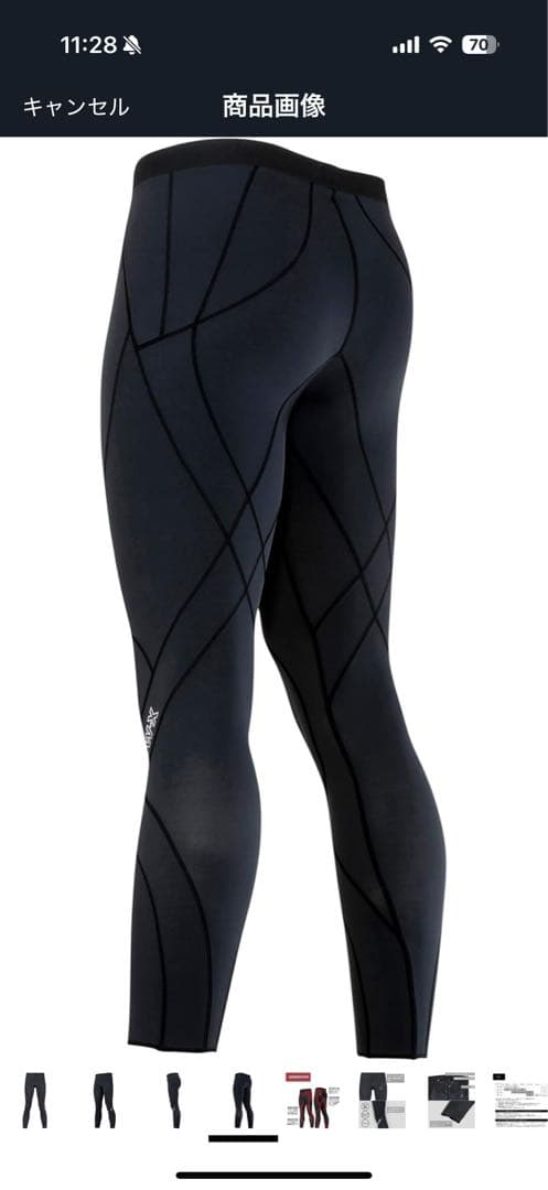 CW-Xメンズ ジェネレーターモデル (ロング丈) HZO669