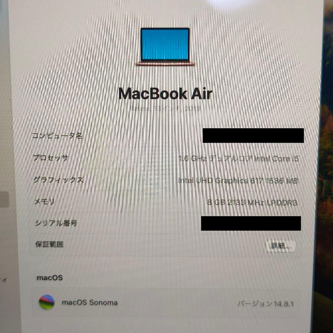 【美品】MacBook Air ローズゴールド 13inch 2019