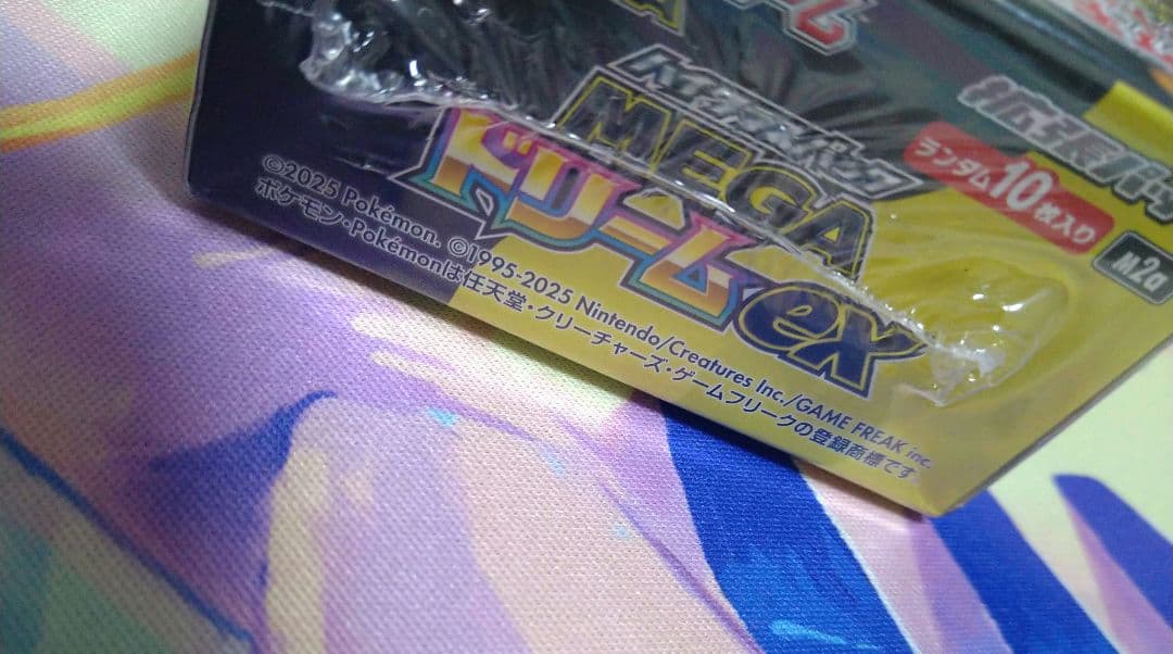 ポケモンカード　MEGAドリームex　未開封BOX　シュリンク付き