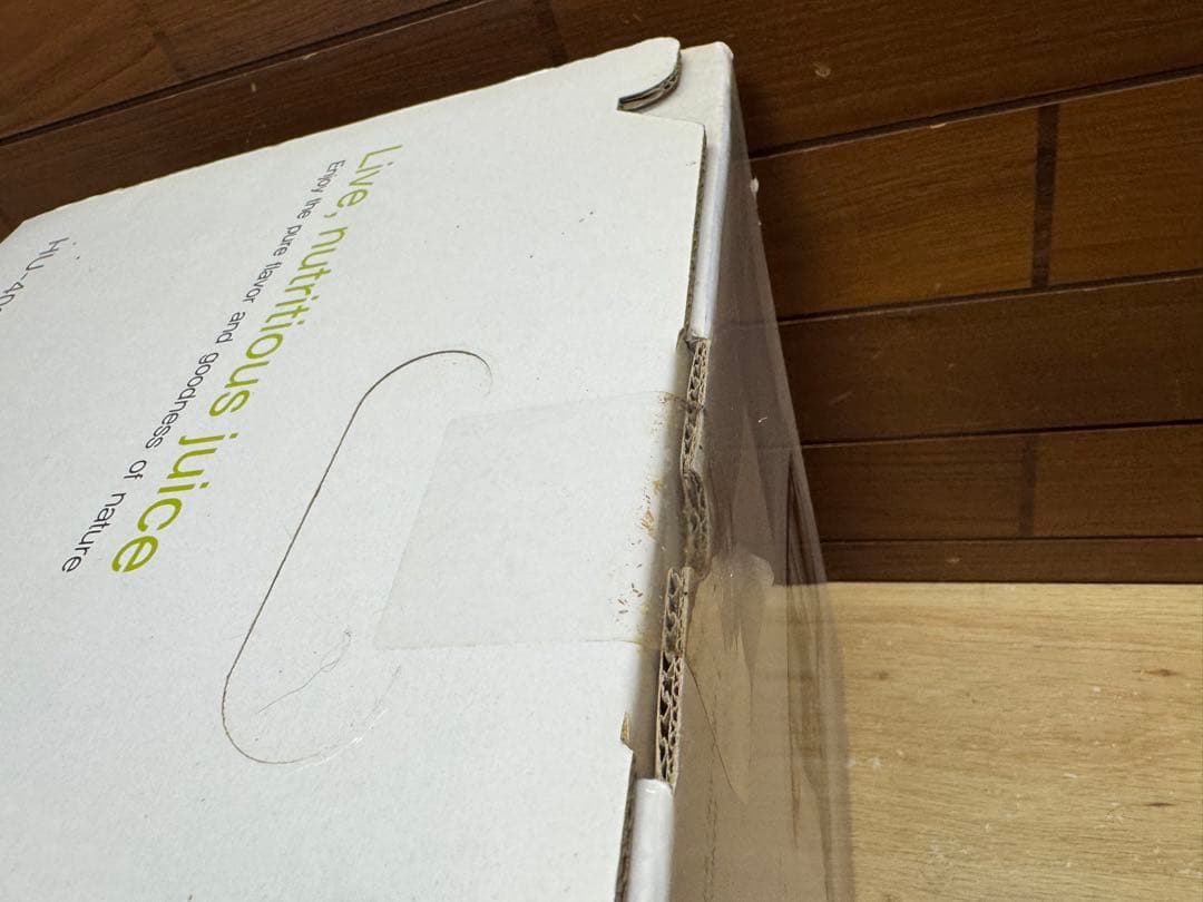 【HUROM】 新品未使用品 スロージューサー HU-400 ヒューロム