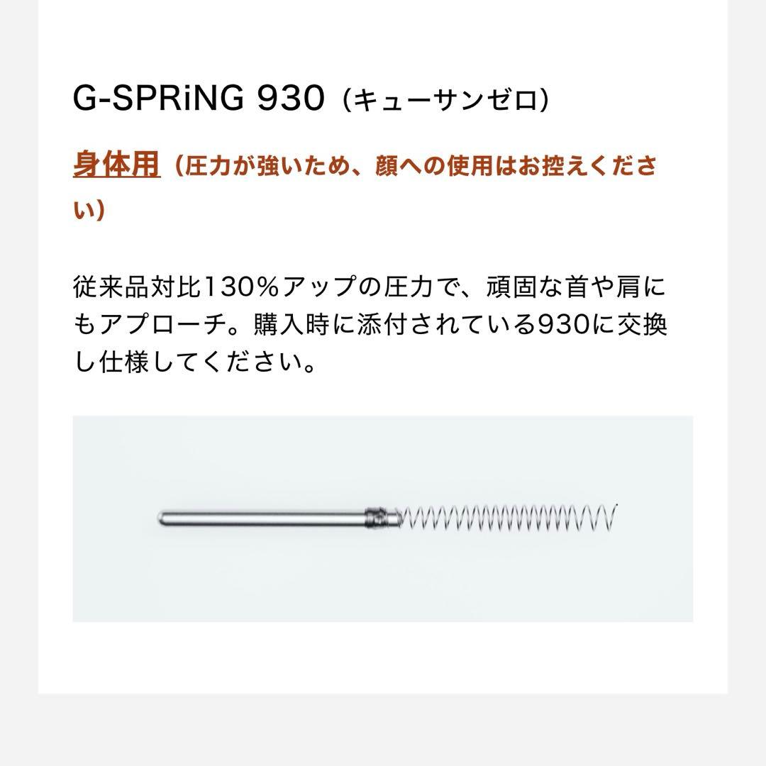 COREFIT フェイスポインター　グラビティ　GRAVITY