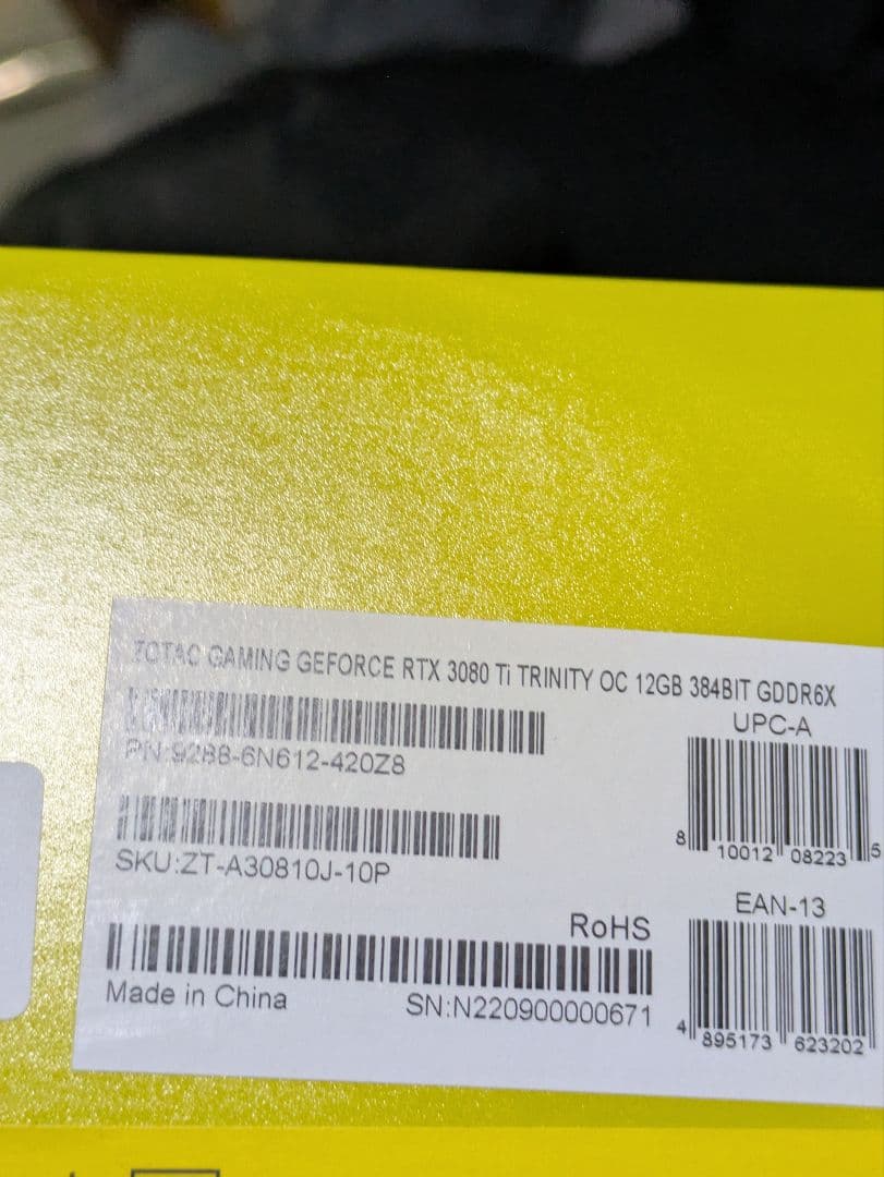 グラフィックボード・グラボ・ビデオカード ZOTACGAMING GEFORCERTX 3080Ti TrinityOC