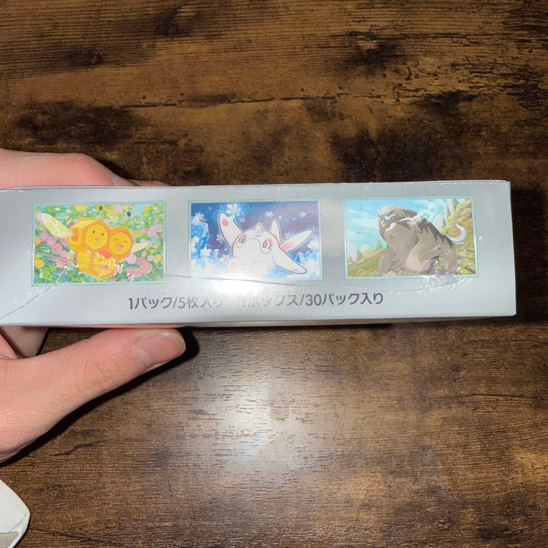 スノーハザード　未開封シュリンク付き　1BOX