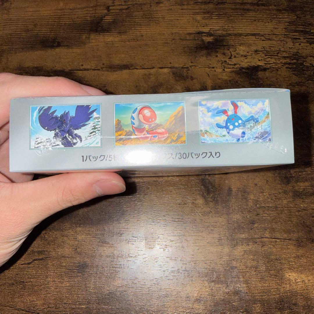 スノーハザード　未開封シュリンク付き　1BOX