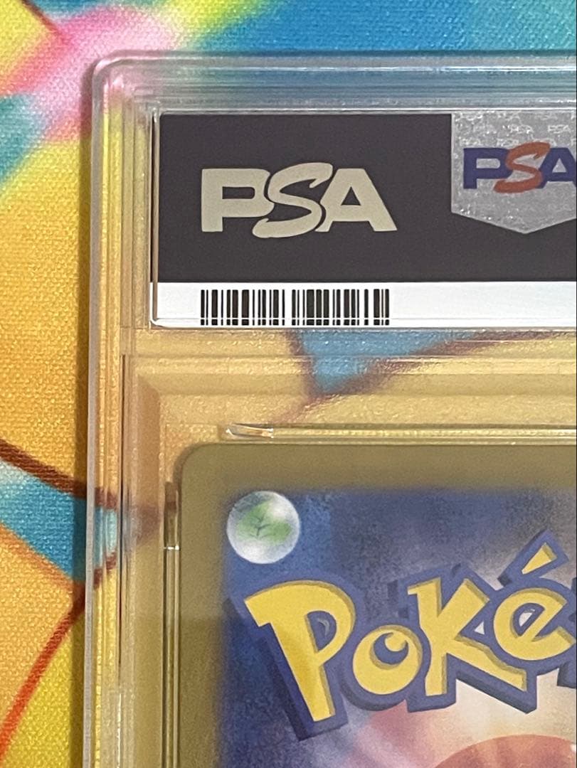 【PSA10連番】ゼクロムchr レシラムar