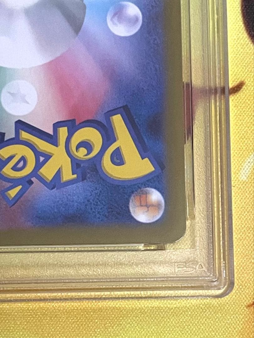 【PSA10連番】ゼクロムchr レシラムar