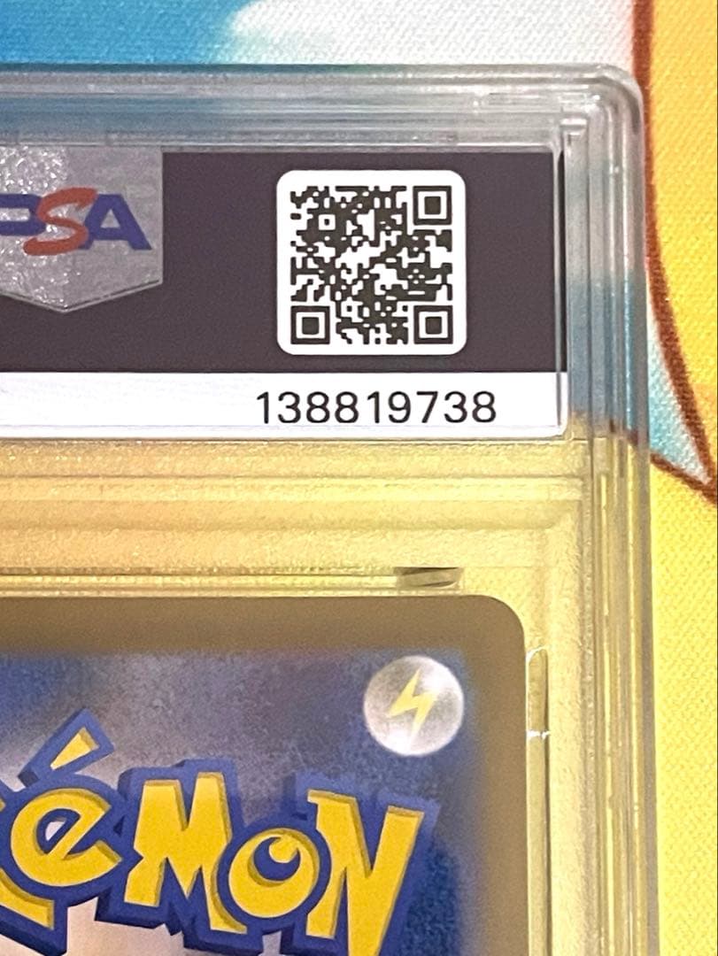 【PSA10連番】ゼクロムchr レシラムar