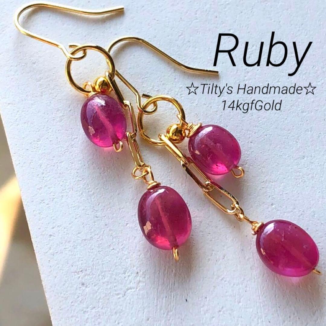 和兎様 リクエスト 2点 まとめ商品