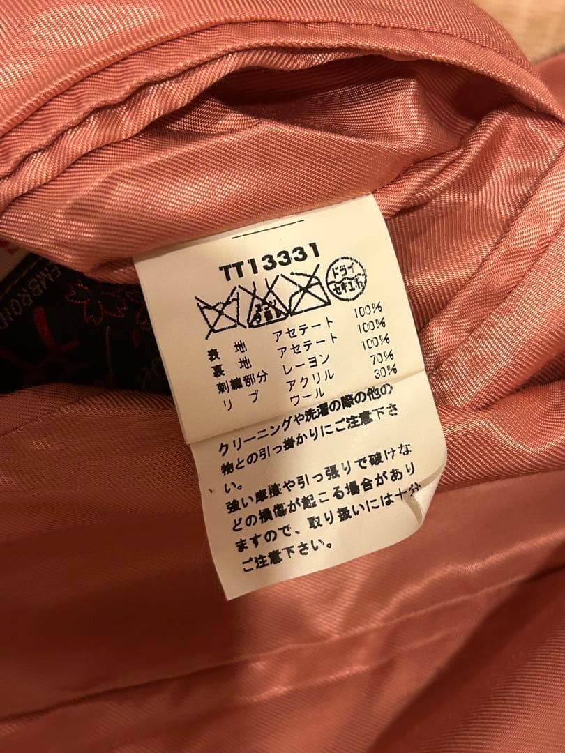 東洋 スカジャン 沖縄