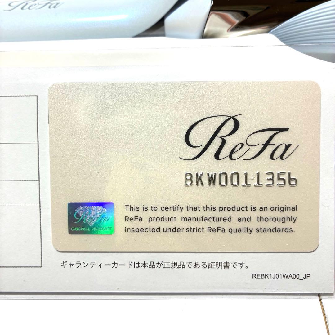 【美品】リファ ReFa カールアイロン ホワイト 26mm