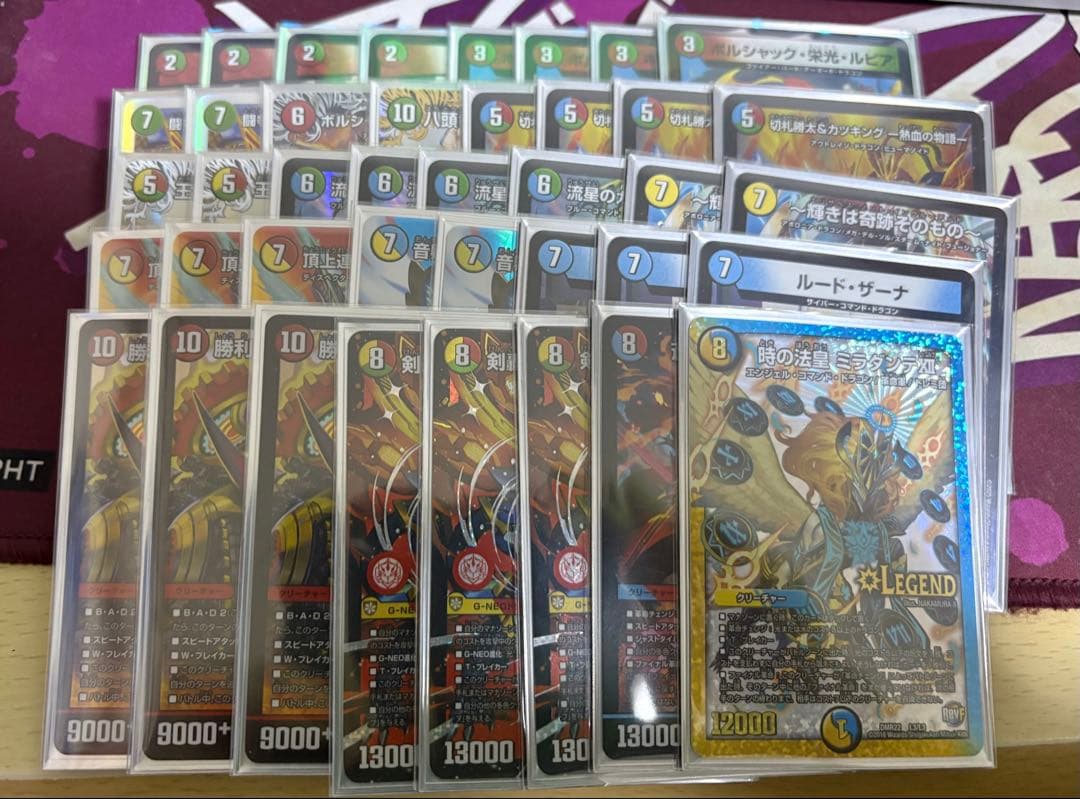 4cガイアッシュ覇道