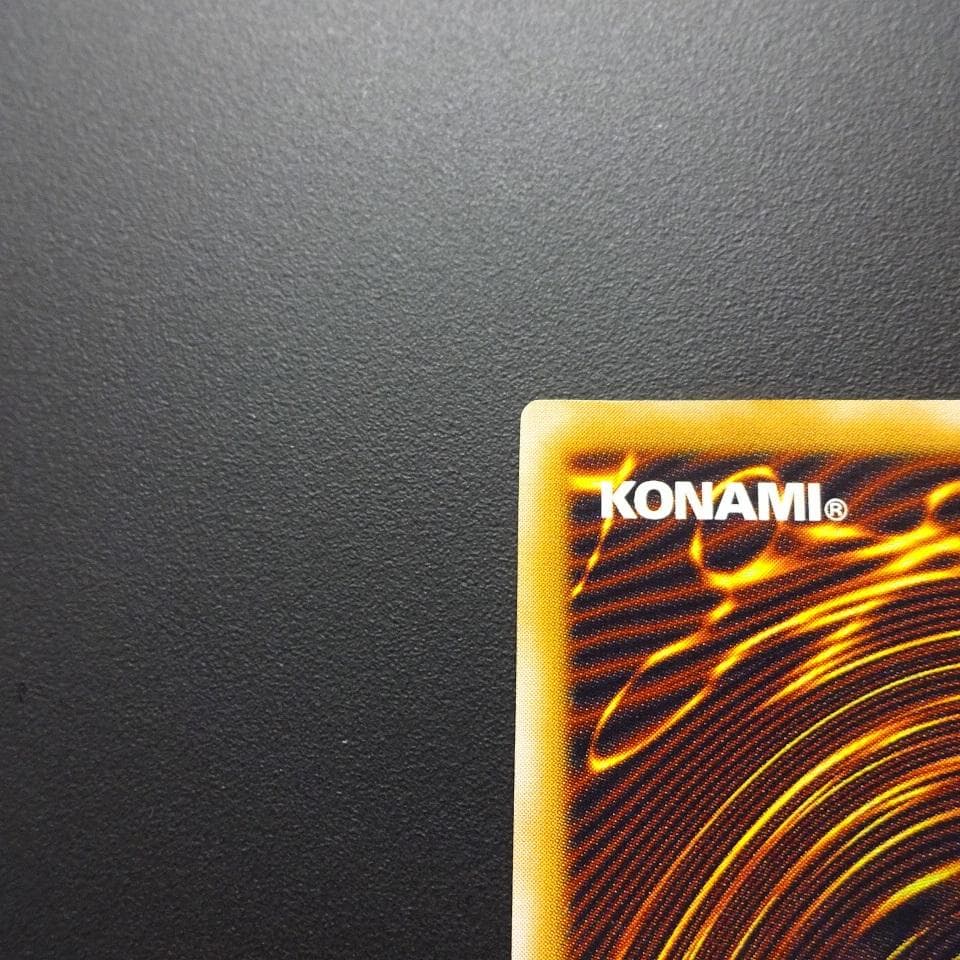 完美品 遊戯王 青眼の白龍 レリーフ アルティメットレア