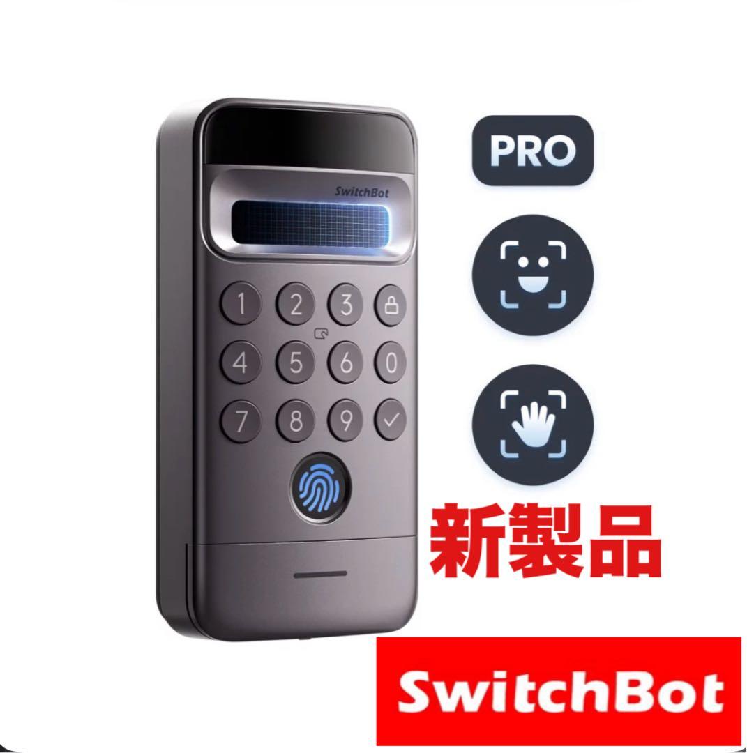 新製品　スイッチボット 顔認証パッドPro（顔・静脈認証対応） 顔認証