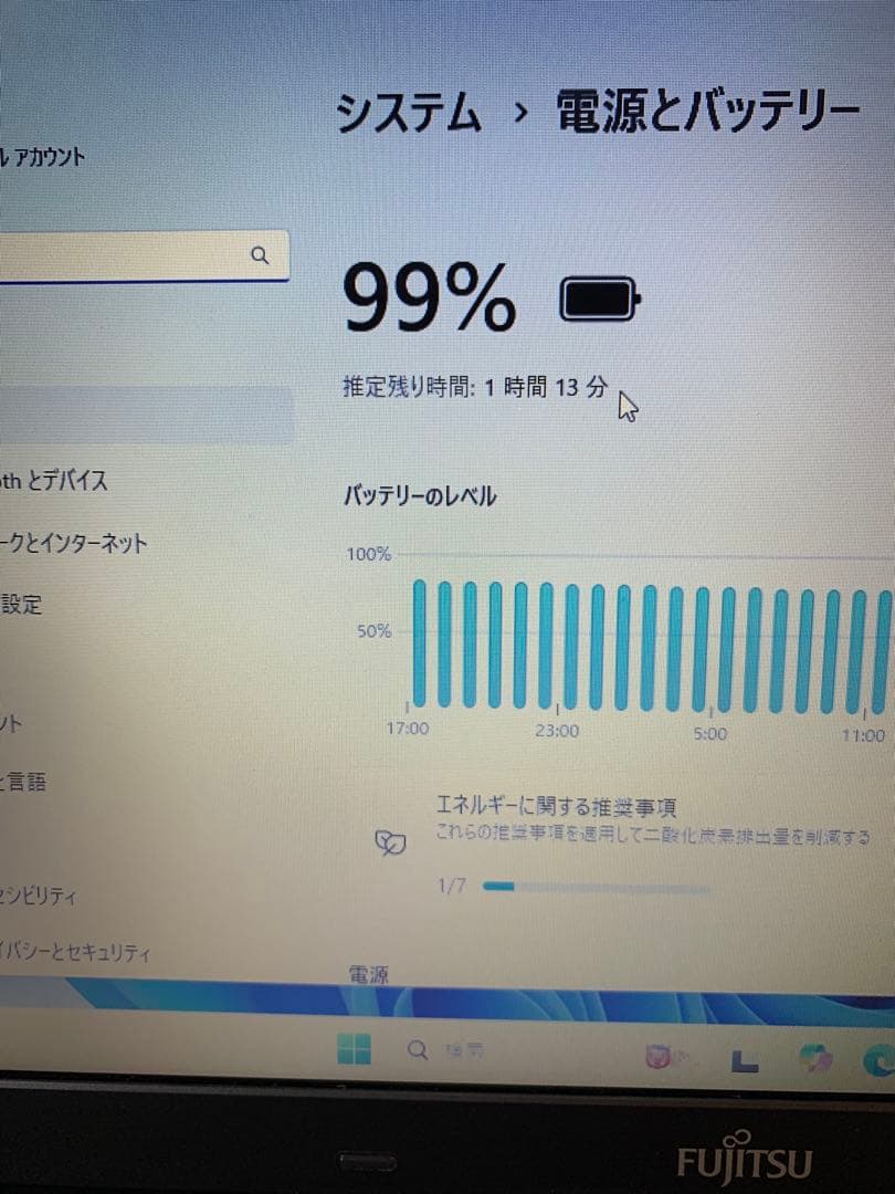 富士通/4th i5/Win11Pro/Office2021/新SSD/8GB㉕