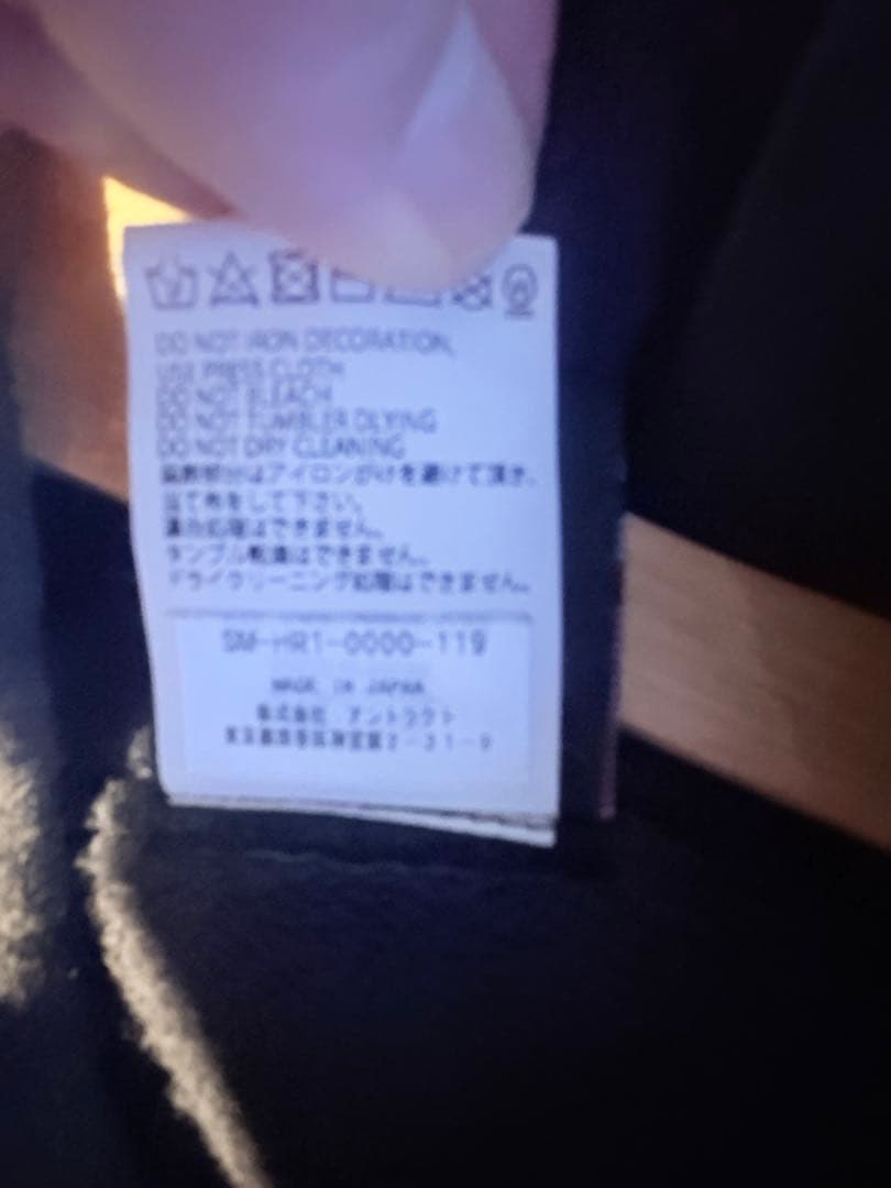 美品 SAINT MXXXXXX セントマイケル　パーカー　ANARCHY