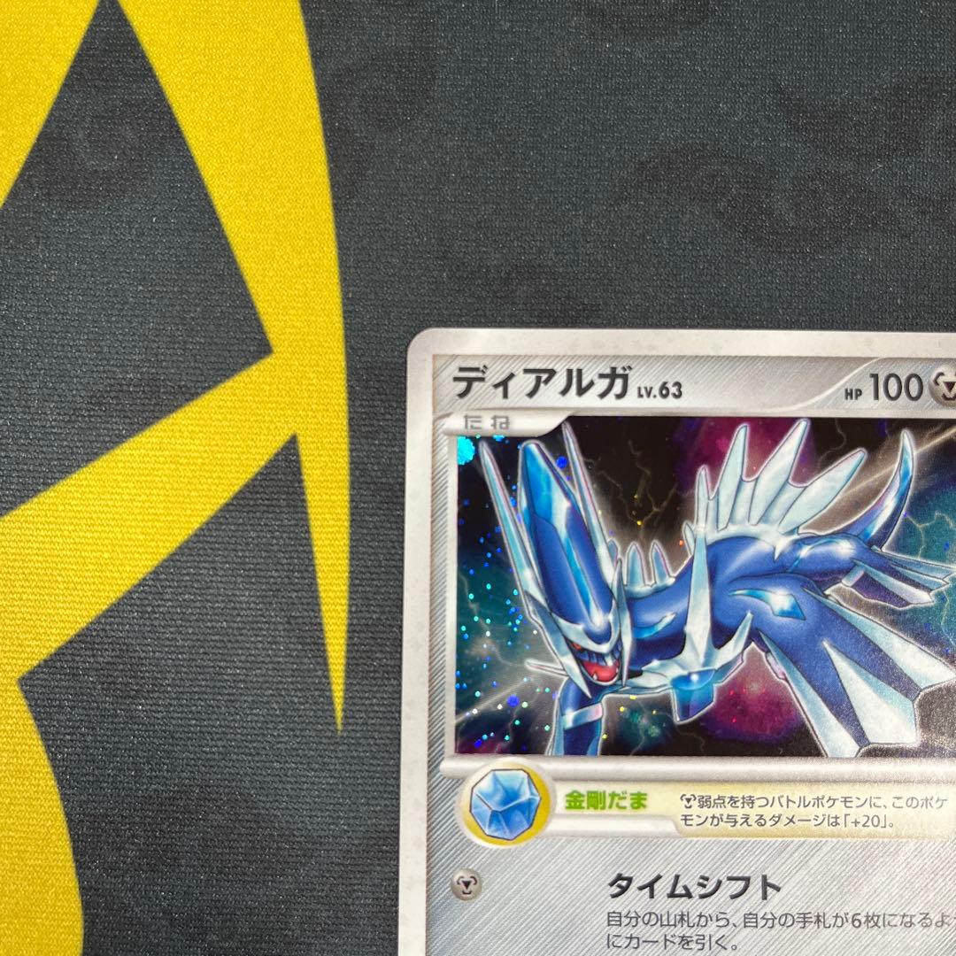 ポケモンカード ディアルガ LV.63 プレイヤーズ プロモ 005/PPP