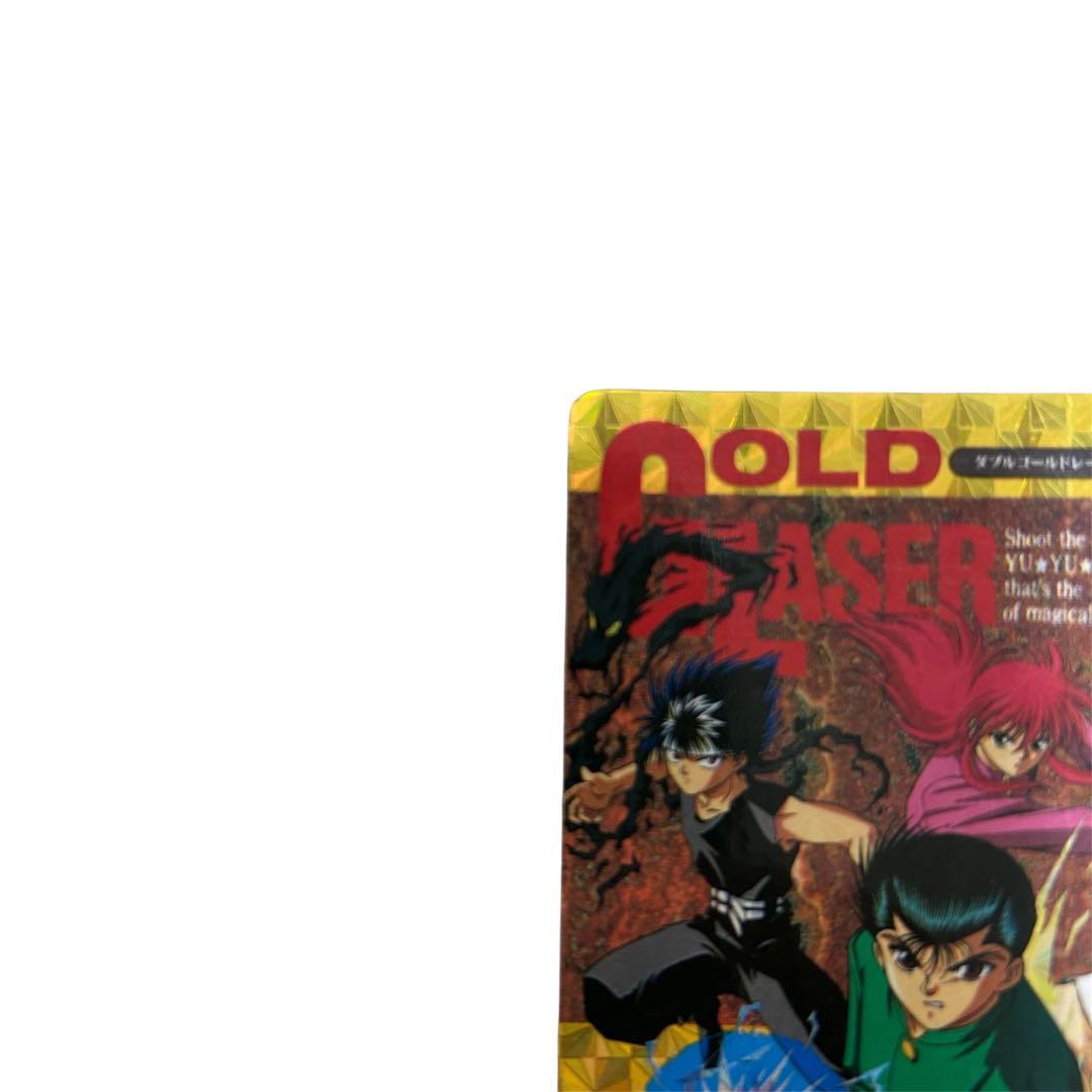 幽☆遊☆白書 ゴールドレーザーカード キラ 当時物 レア アマダカード アニメ