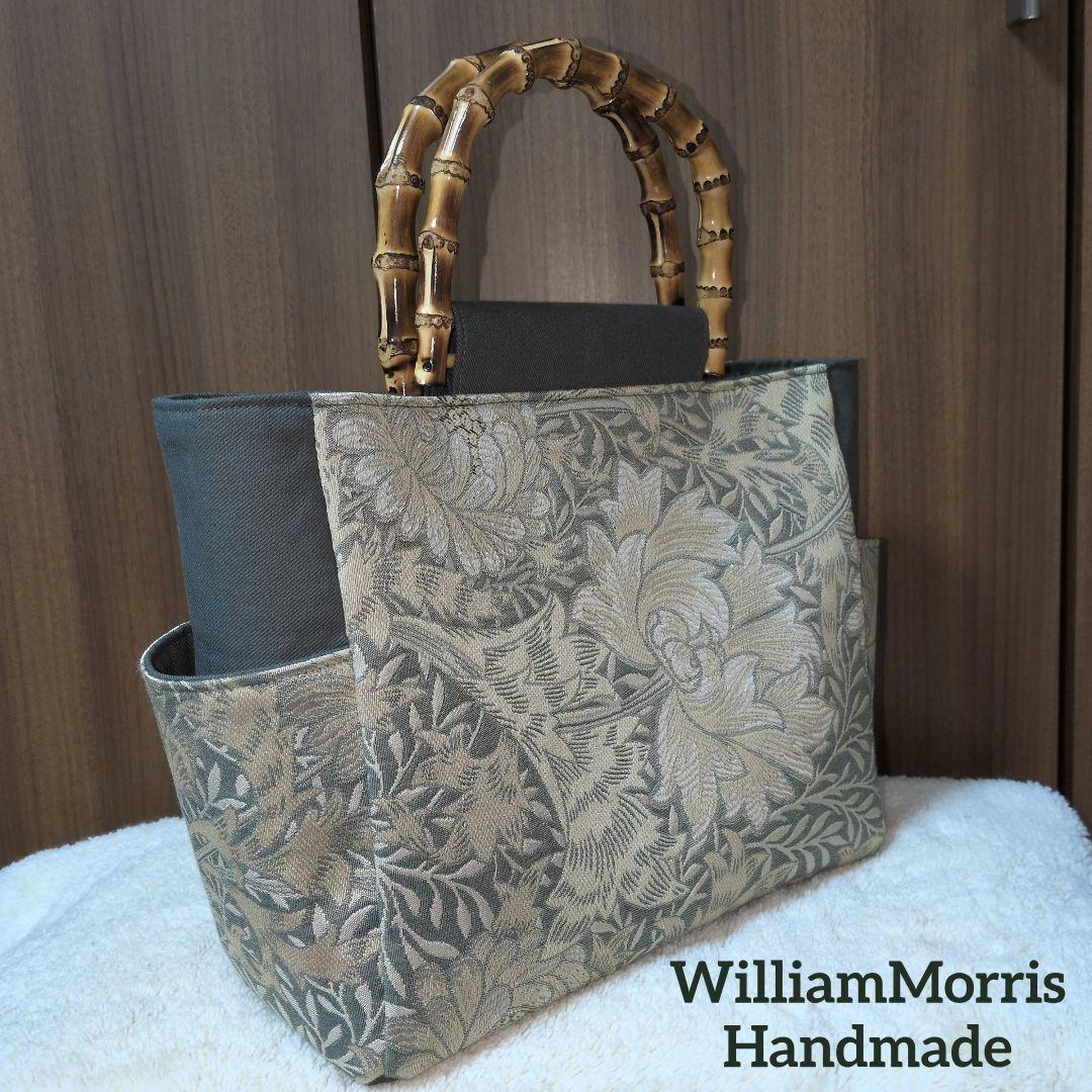 ウィリアムモリス川島織物ハンドメイドトートバッグ　クリサンティマム