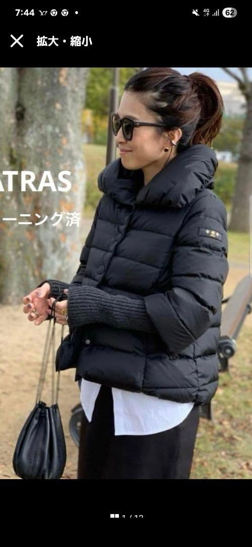 値下げ　本日のみ　タトラス　コルマ　近年モデル