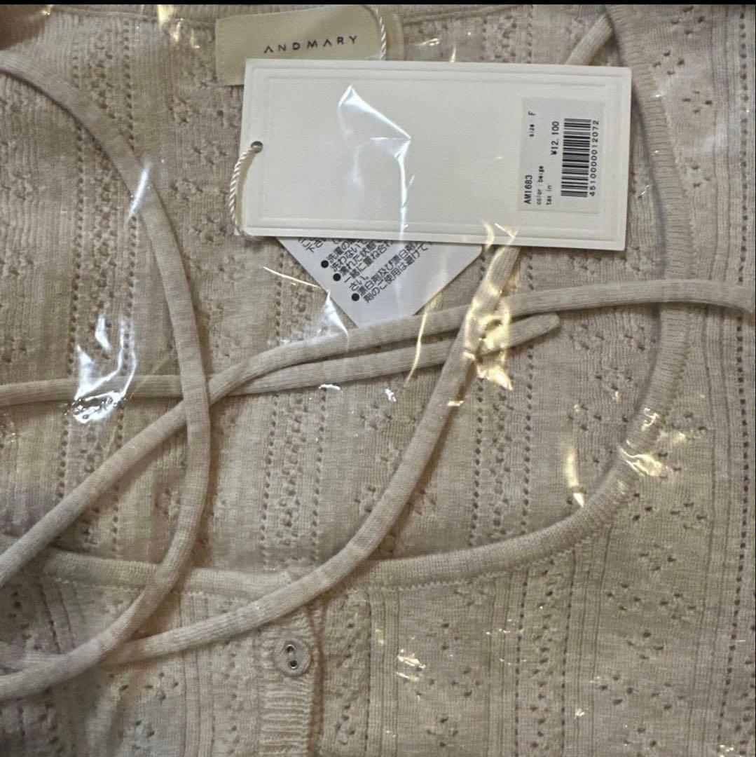 トップス ANDMARY Raelynn knit tops