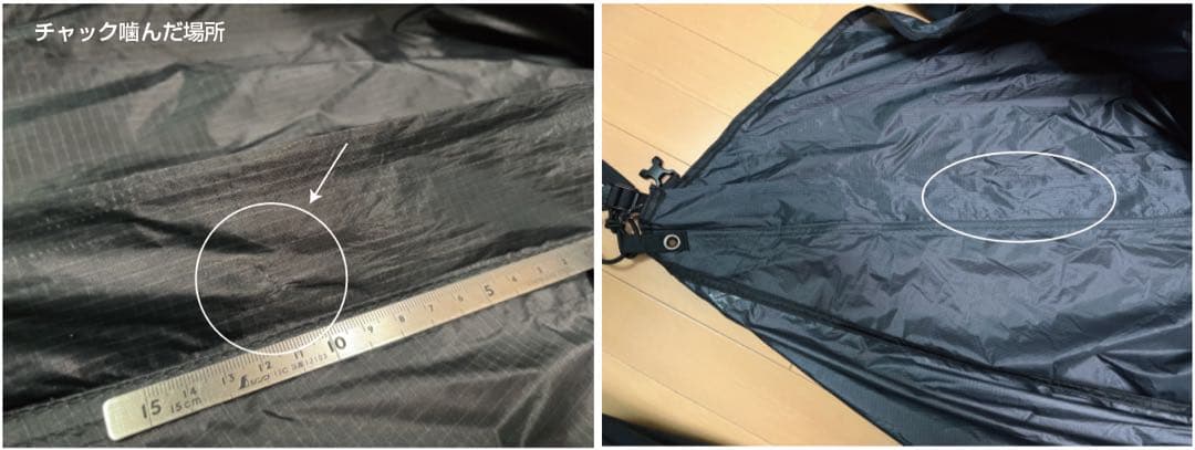 TOKYO CRAFTS　エフィカ インナーテント メッシュウィンドウセット