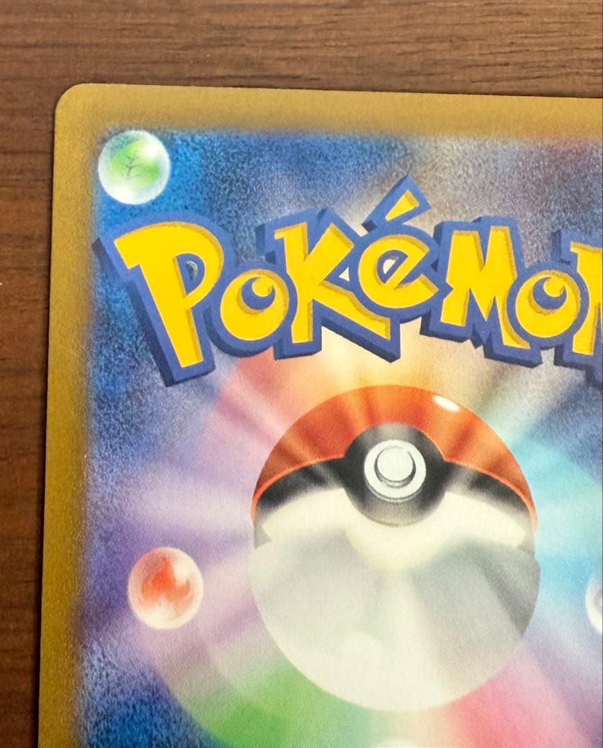 イーブイ：YU NAGABA × ポケモンカードゲーム PROMO SV-Pプ…