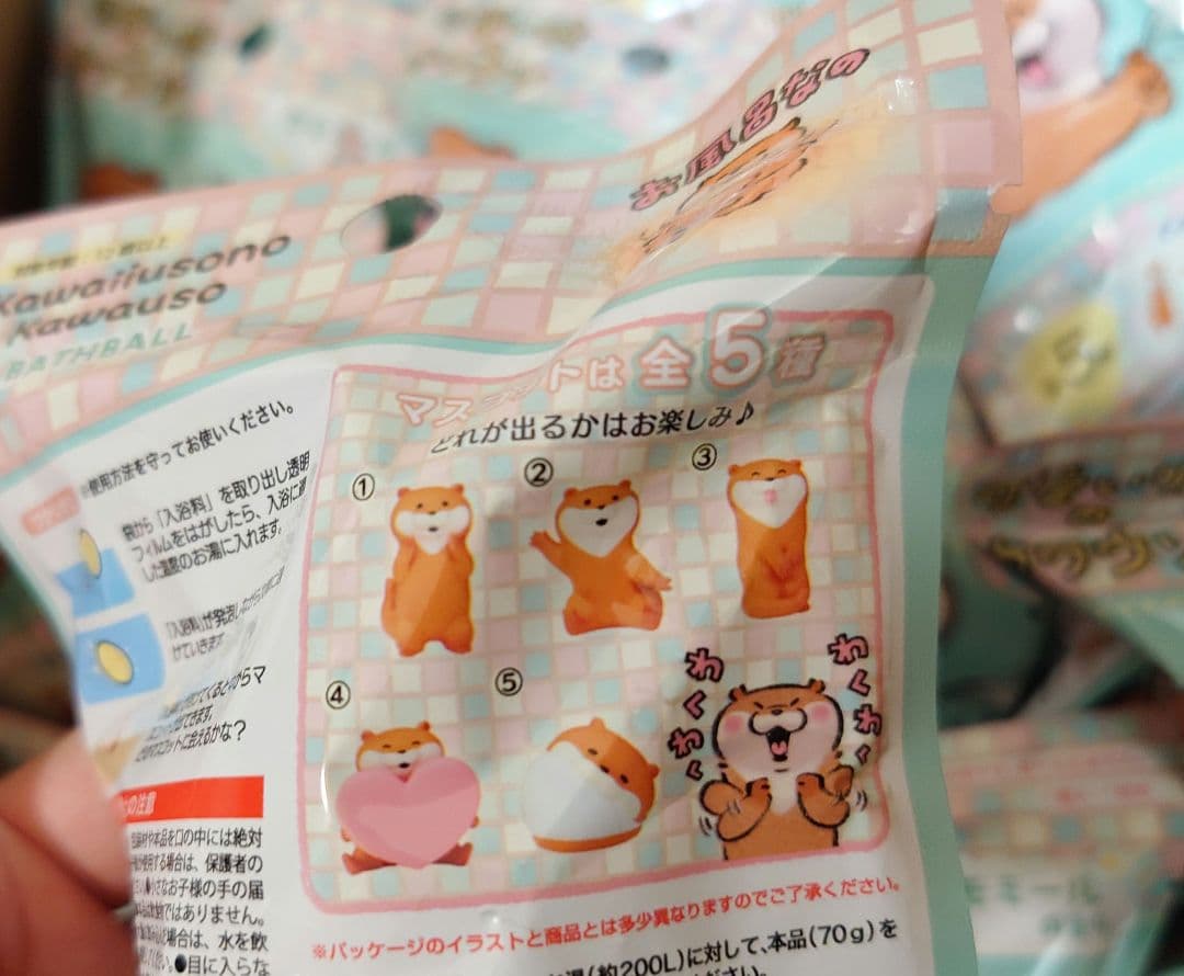 可愛い嘘のカワウソ　バスボール　55個セット　カモミール