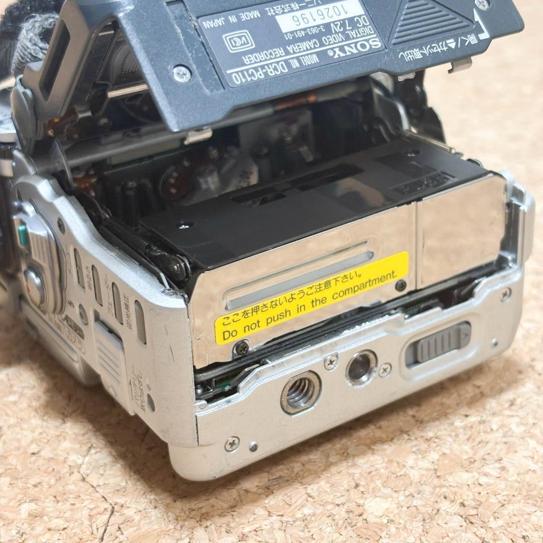 SONY DCR-PC110 ハンディカム ビデオカメラ handycam