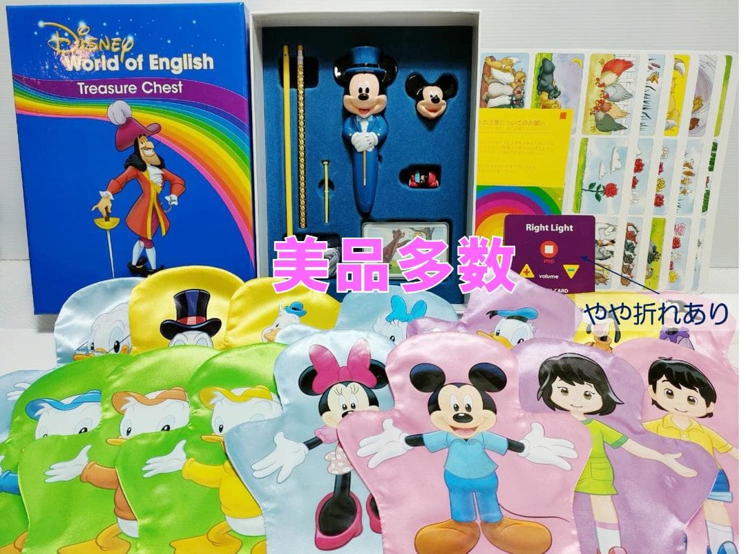 もとさん。②2019年8 ミッキーパッケージ DWE 最新版ディズニー英語