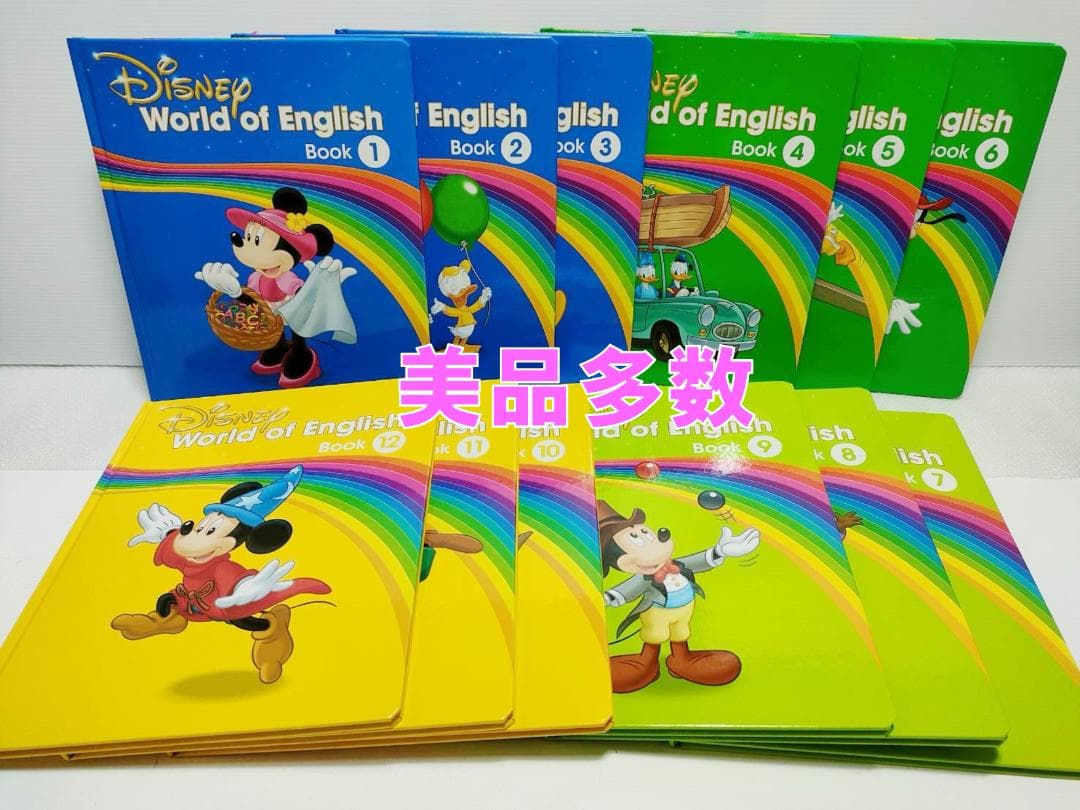 もとさん。②2019年8 ミッキーパッケージ DWE 最新版ディズニー英語