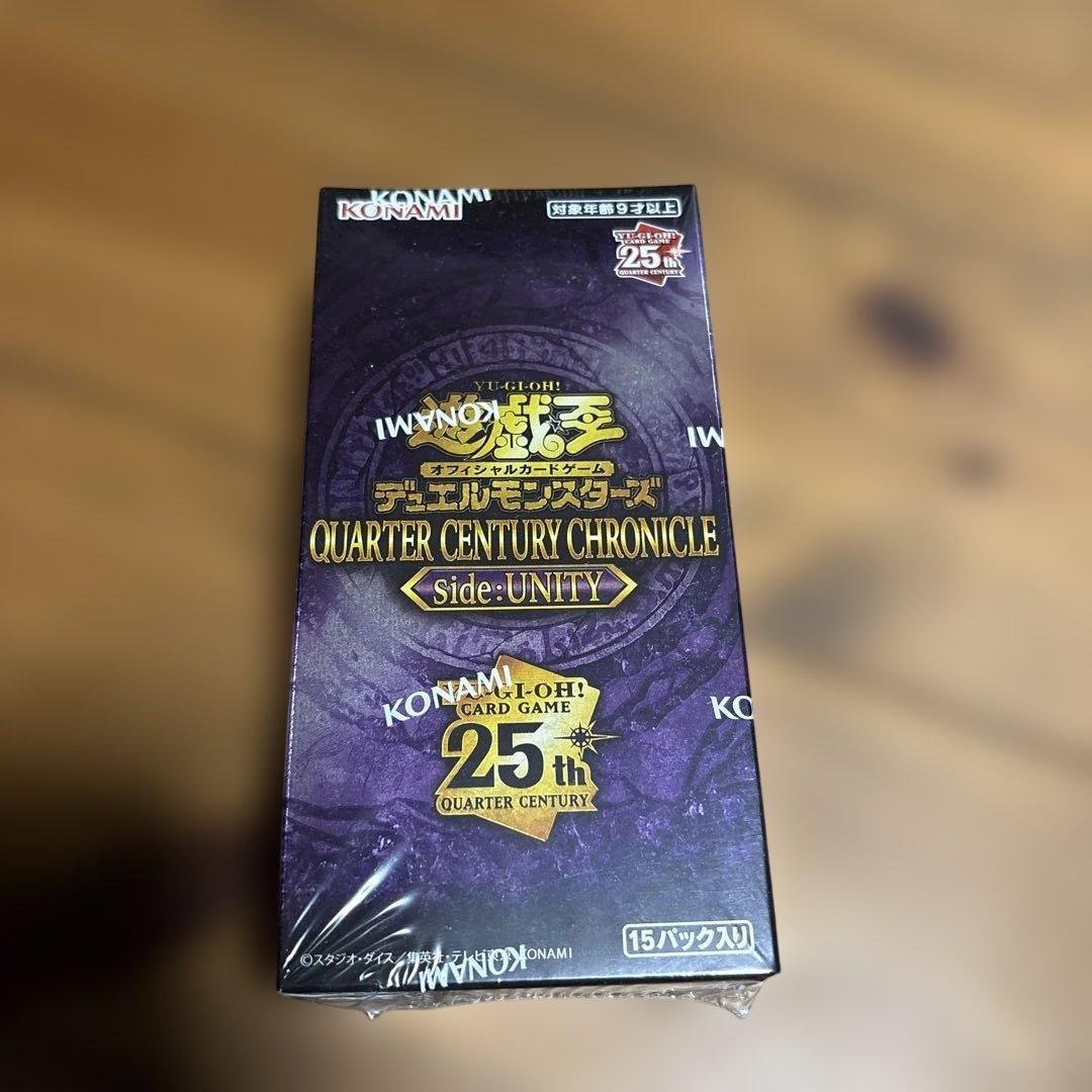 遊戯王QUARTER CENTURY CHRONICLE Side-UNITY