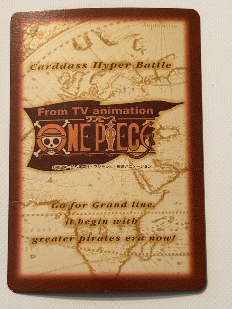 【美品】【超希少】C151 アーロン一味幹部　ワンピース　ハイパーバトル　ナミ