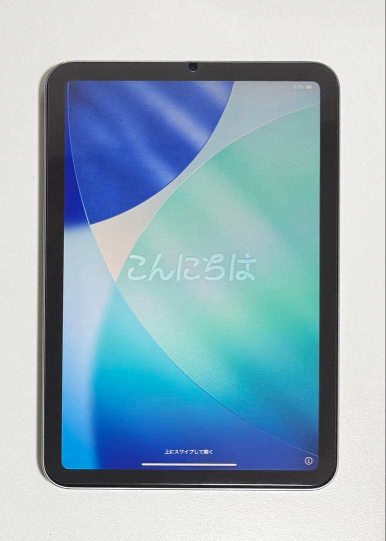 【美品】iPad mini第7世代Wi-Fiモデル 128GB スペースグレイ