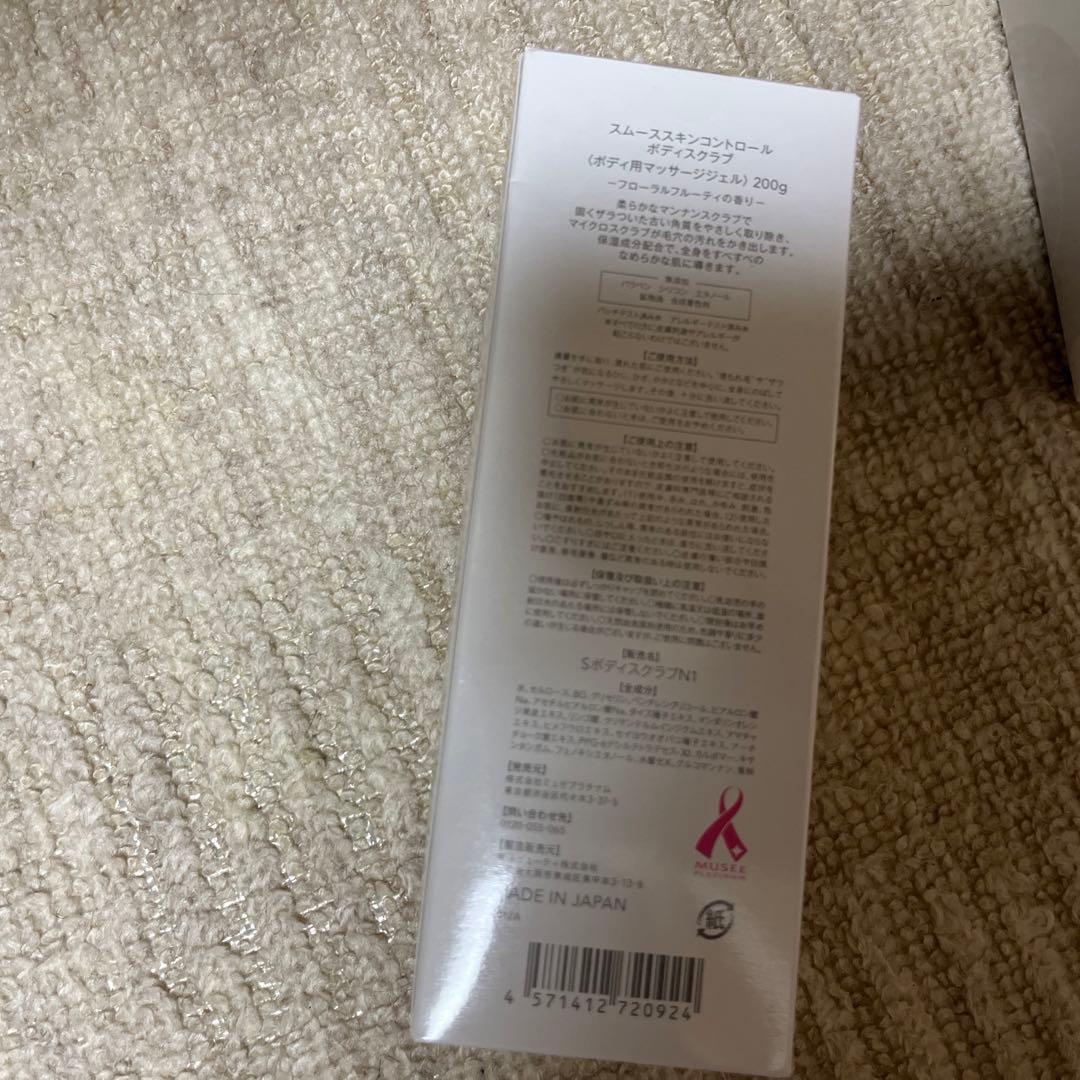 【値下げ相談可】ミュゼ エピフォト スキンケアプロ 美容脱毛器