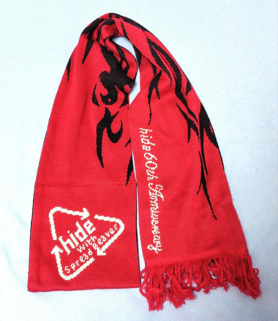 ひ*ろ様 【新品 未使用】hide ぬいぐるみ(Redトライバル) & ニットマ