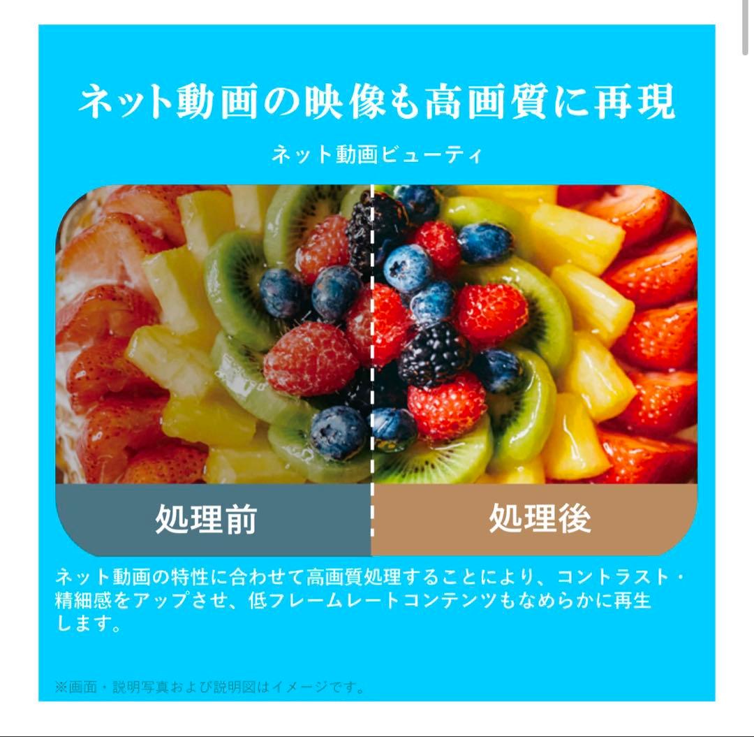 REGZA 32V35N ハイビジョン液晶レグザ