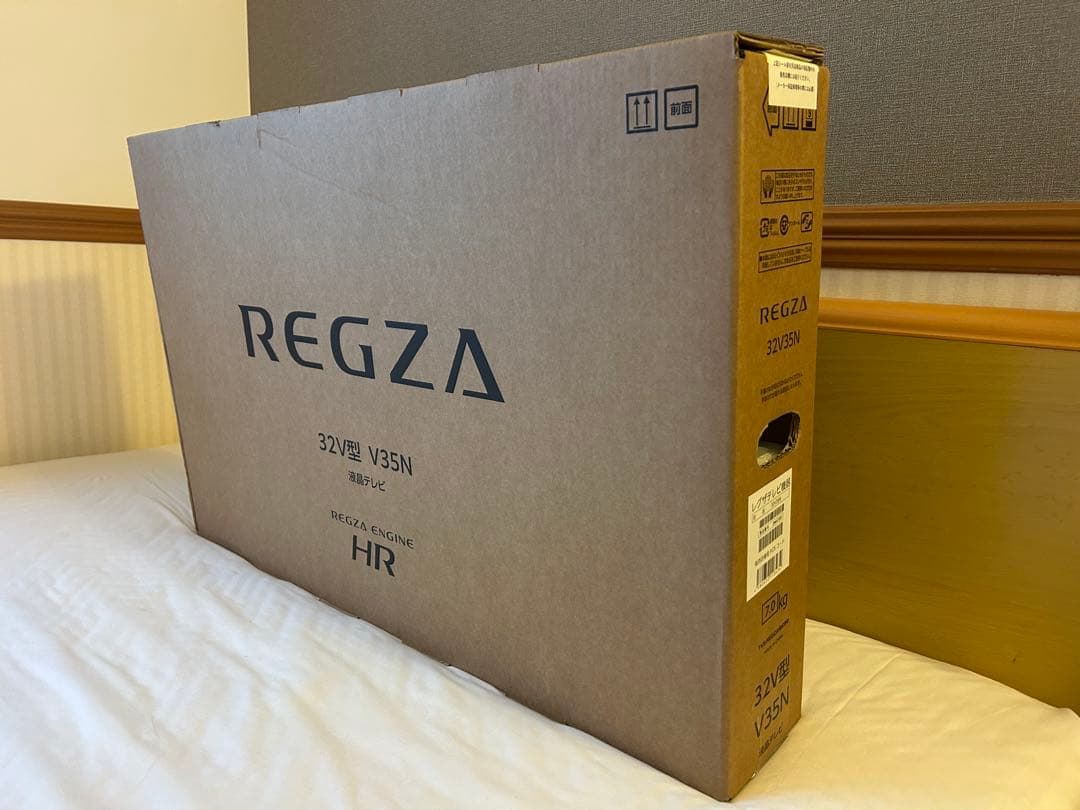 REGZA 32V35N ハイビジョン液晶レグザ