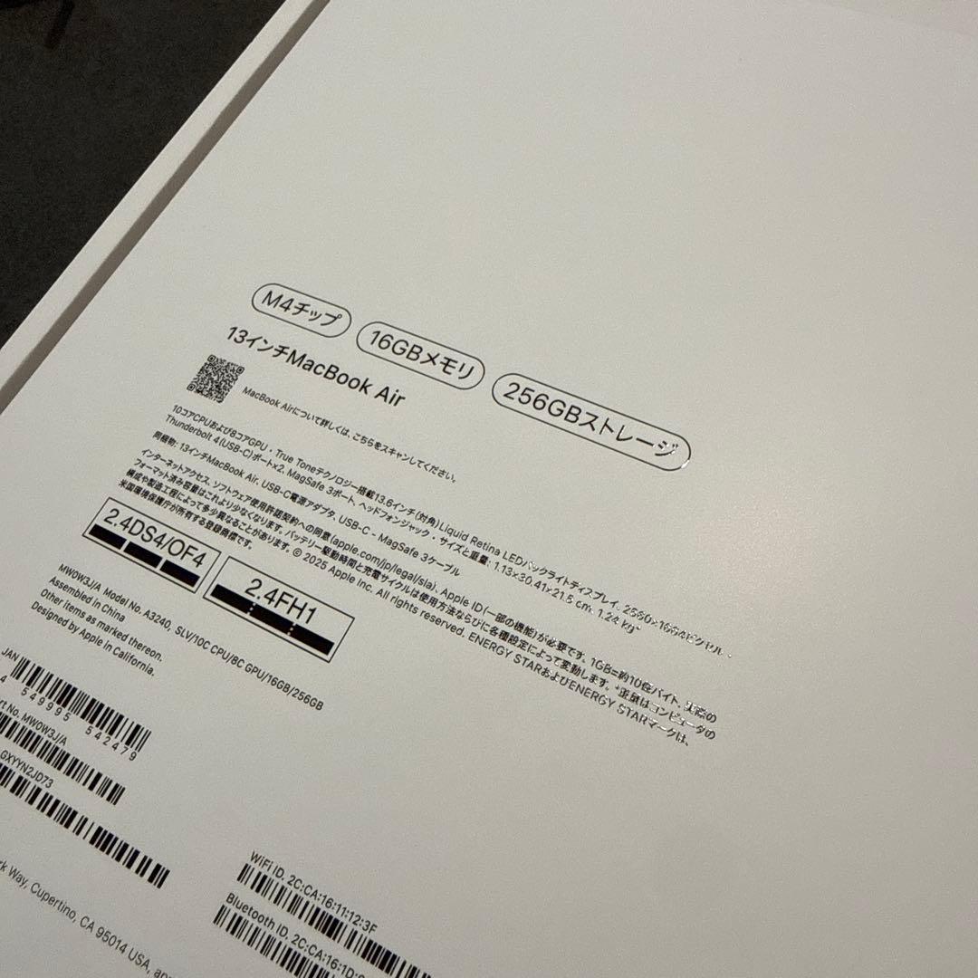 MacBook air M4 13インチ シルバー 【16GB/256GB】