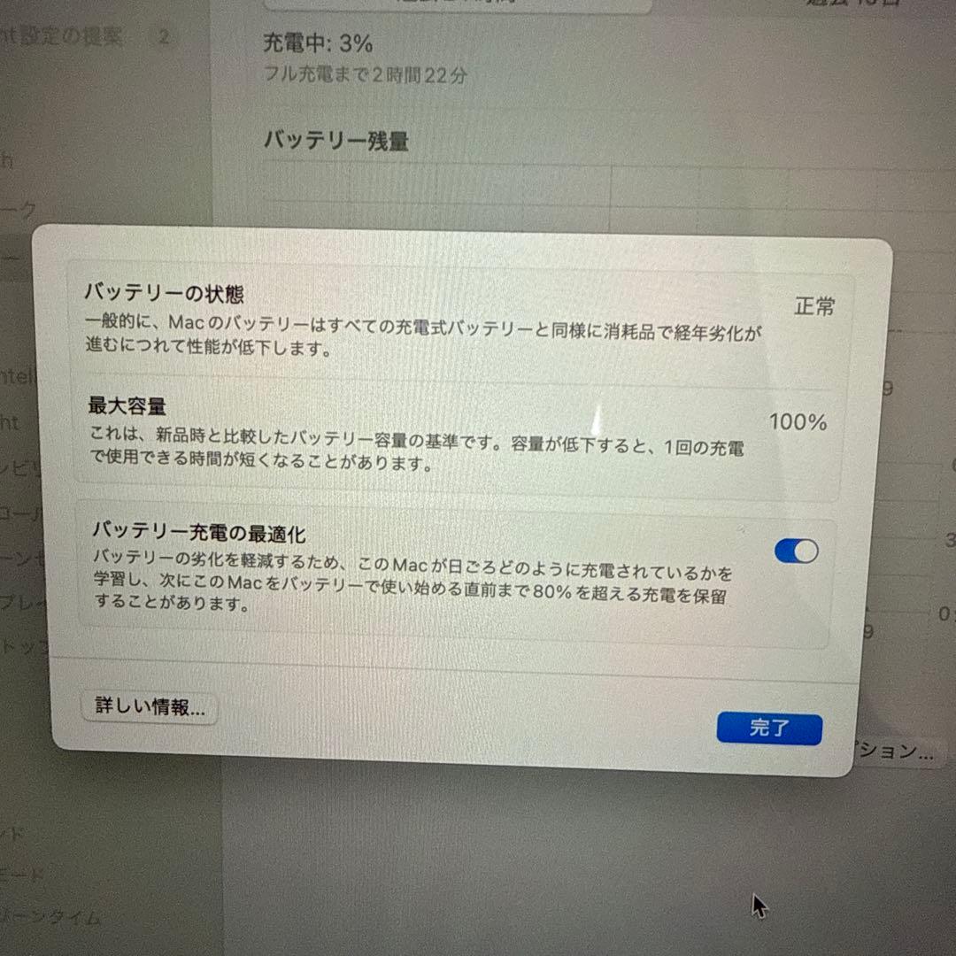 MacBook air M4 13インチ シルバー 【16GB/256GB】